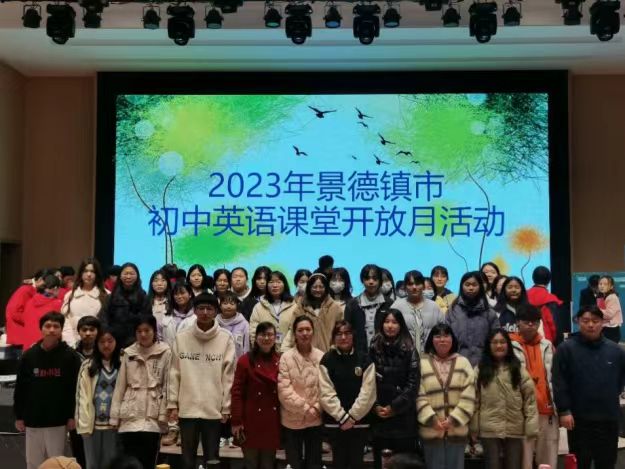 景德镇学院2024年外语学院专业介绍